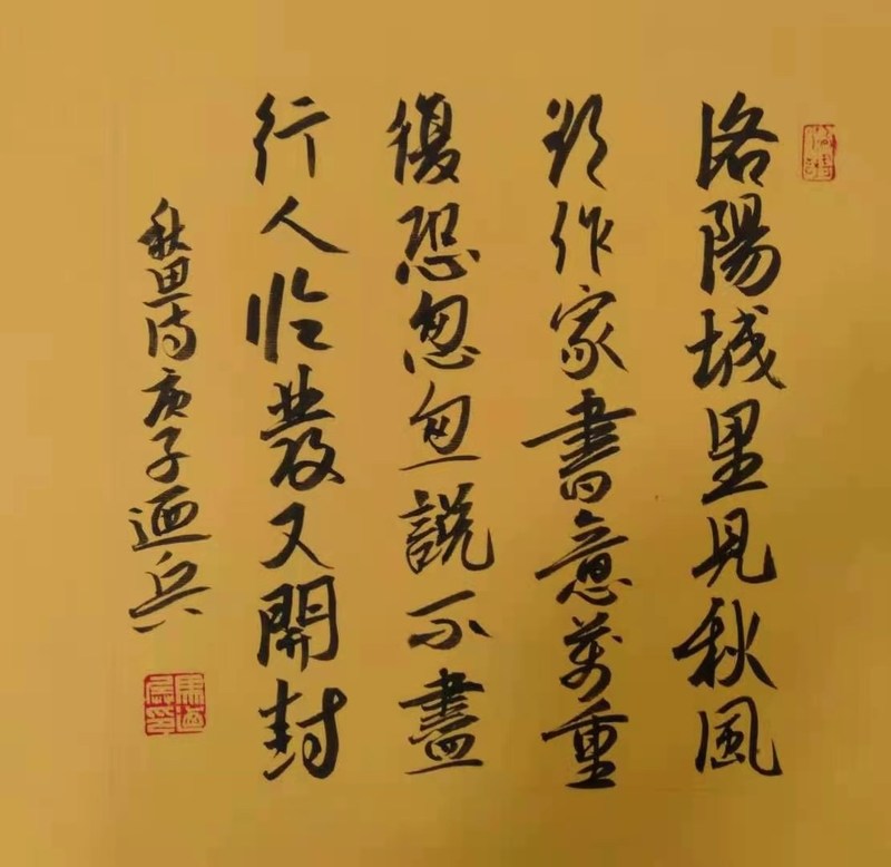 书法家马乃兵艺术简介__凤凰网