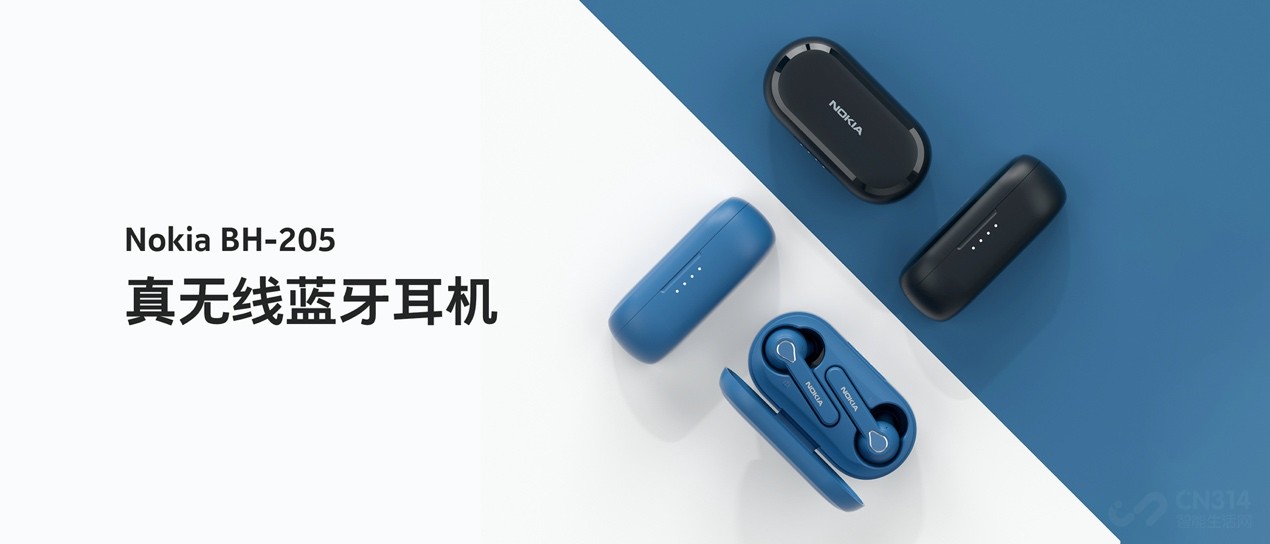 新品连发 Nokia C20 Plus 让简单好用进一步