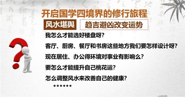 鹰视教育：“易学”走俏，带领职业命理师全方位打造《易经》在线课程，读懂生活奥秘！_凤凰网商业_凤凰网