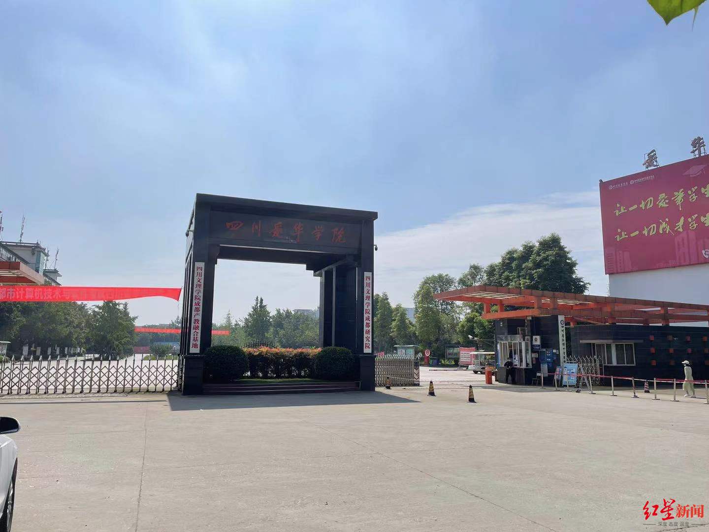 四川16岁少年学校农场锄地,眼球受伤摘除致七级伤残