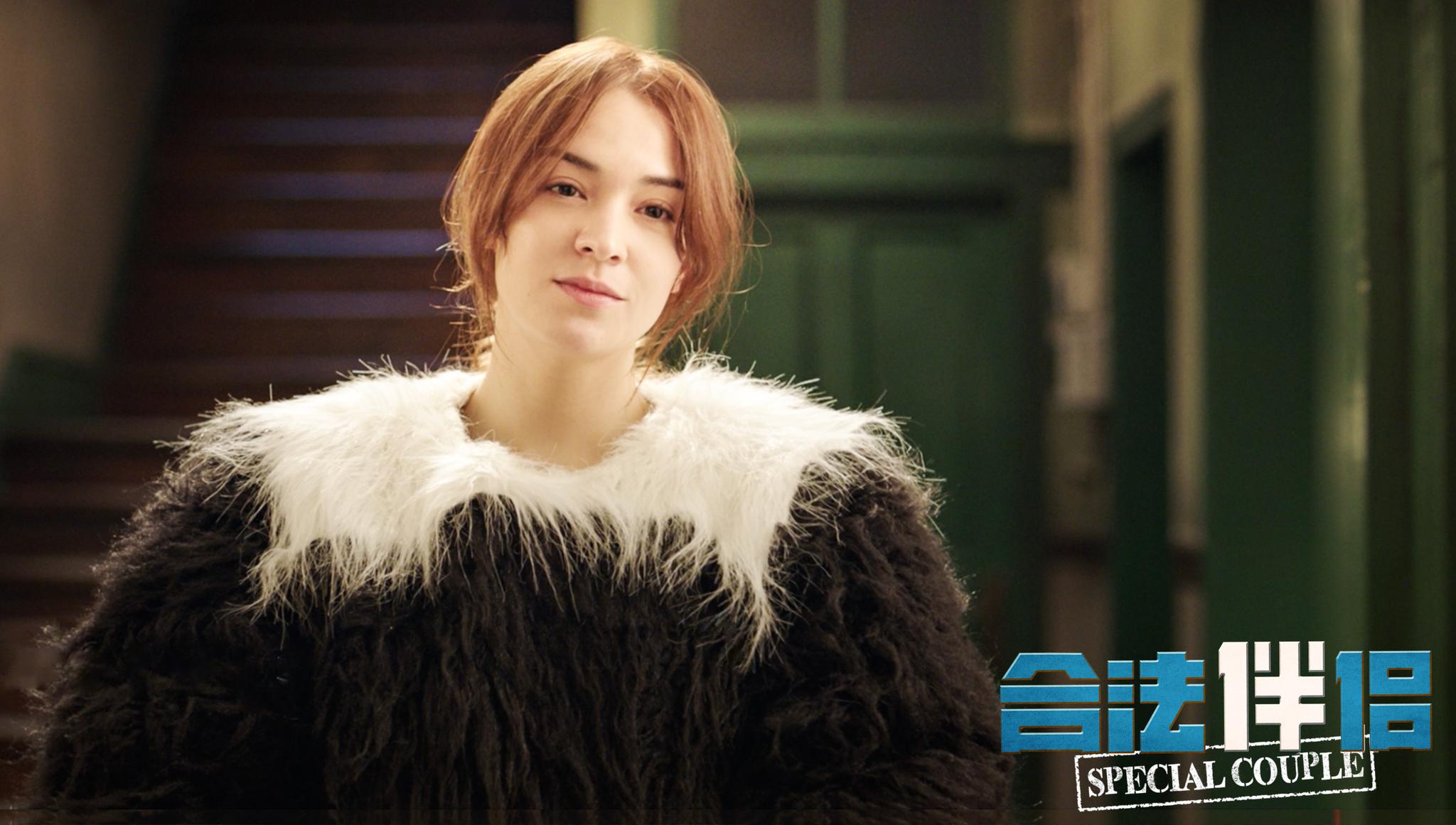 张榕容《合法伴侣》今日欢映 "气氛组"担当赫敏实至名归