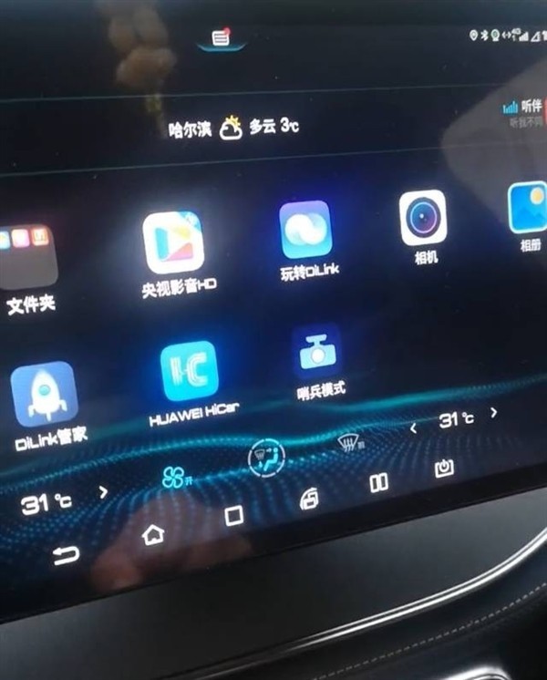 比亚迪“哨兵模式”曝光:熄火后全车摄像头监控录像