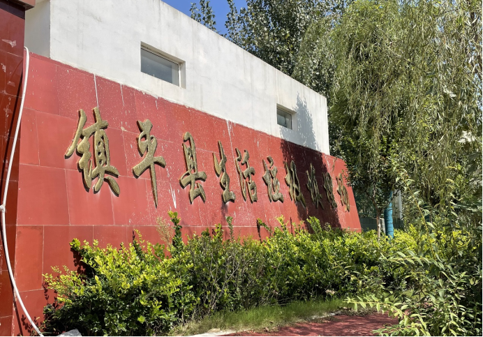 启迪环境涉嫌财务造假引关注:多个工程严重虚增(图3) 启迪环境涉嫌财务造假引关注:多个工程严重虚增(图3)