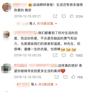 最高罚款或达2.5亿!微博大V实名举报林生斌偷漏税 税务部门回应