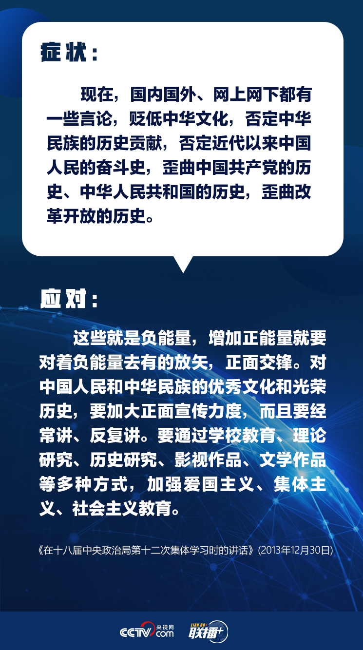 对症下药习近平为网络强国把脉开方 凤凰网