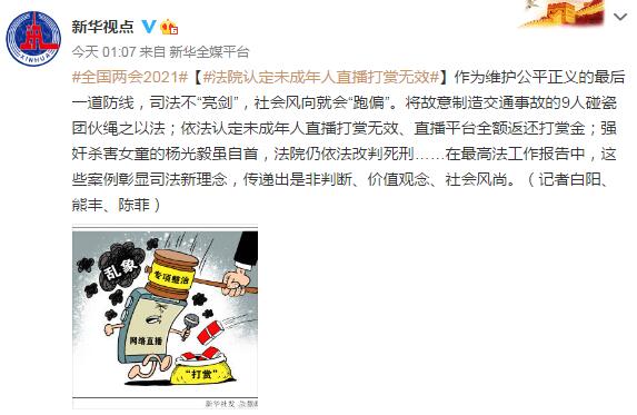 定了 未成年人直播打赏无效 必须全额返还 如东中学 如东县 如东天气预报 如东天气 如东人才网 特工神童2 过了很久歌词 胡玉成 定了 未成年人直播打赏无效 必须全额返还 如东中学 如东县 如东天气预报 如东天气 如东人才网 特工神童2 过了很久歌词 胡玉成