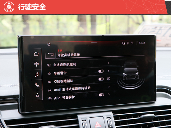 2021款一汽大众奥迪q5l新车商品性评价