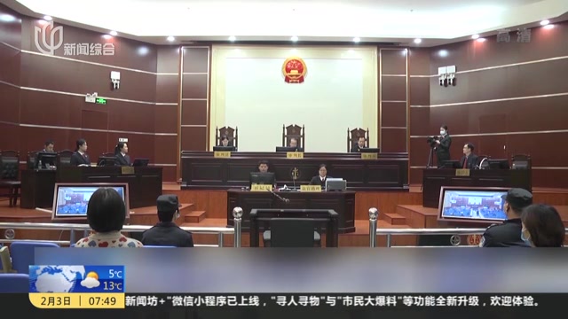 澎湃新闻:"百香果女孩案"凶手杨光毅被执行死刑