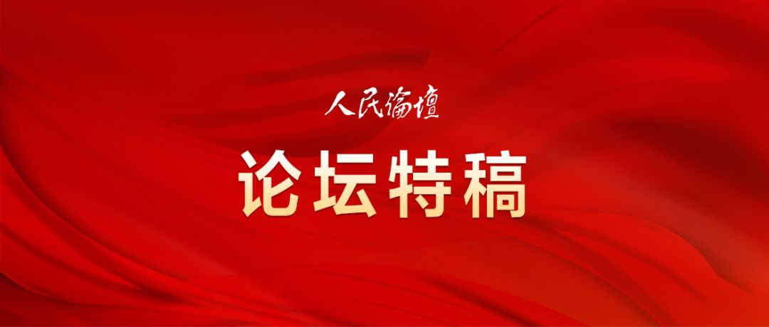 傅莹:人工智能与国际安全治理路径探讨