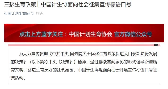 3人口号_深圳湖南人排名第二,湖北第三,来到深圳就是深圳人,你看过这个口..