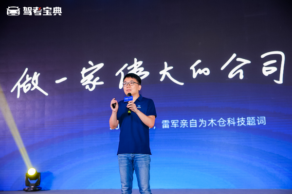 2021驾考宝典“智能硬件·智慧驾校”新品发布会召开，多款智能产品正式亮相！