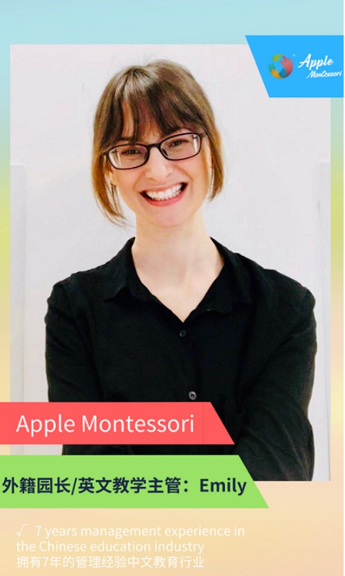 <b>Apple Montessori国际学校火热招生，培养学生学龄前国际化思维</b>