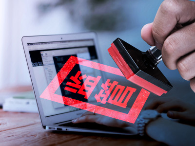 中金财富营业部违规炒股成交逾千万 亏损近18