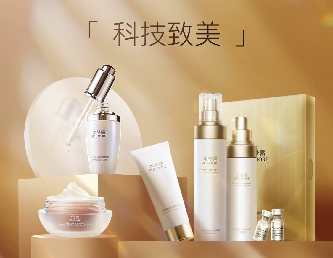 补水美白套装排行榜_这些精华液超水润美白补水,打造水嫩弹透肌,改善大黄皮肌肤!(2)