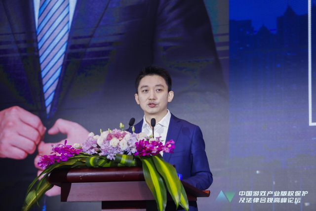 所高级合伙人杨杰律师为大家分享了《游戏著作权侵权纠纷及数据安全