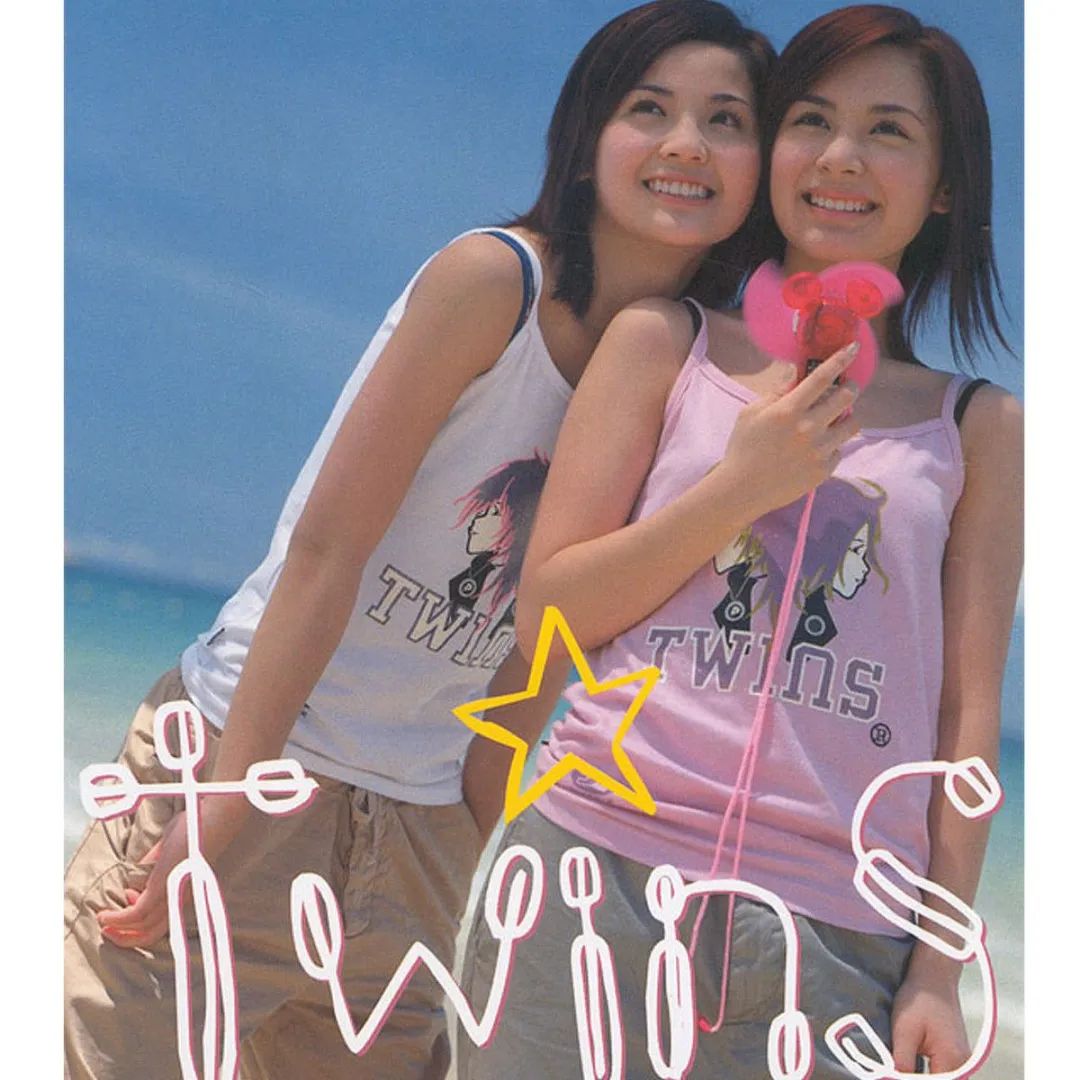 爷青回 | 出道20年，Twins在这个真人秀合体了_凤凰网