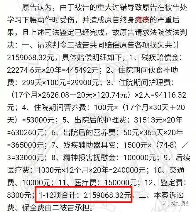 "谋女郎"刘浩存被曝瘫痪,父母索赔210万,曾因演技被吐槽__凤凰网
