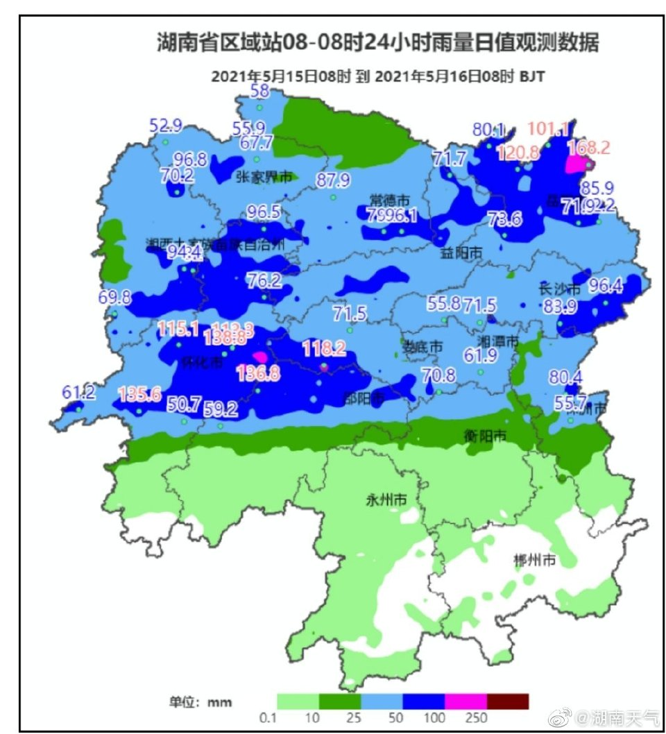 16日起暴雨强对流落区南移至湘南地区 未来一周湖南省还有两次强降雨过程 凤凰网