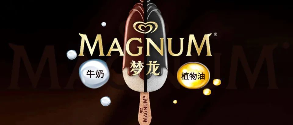 国外用奶国内用奶粉梦龙凭什么搞双标