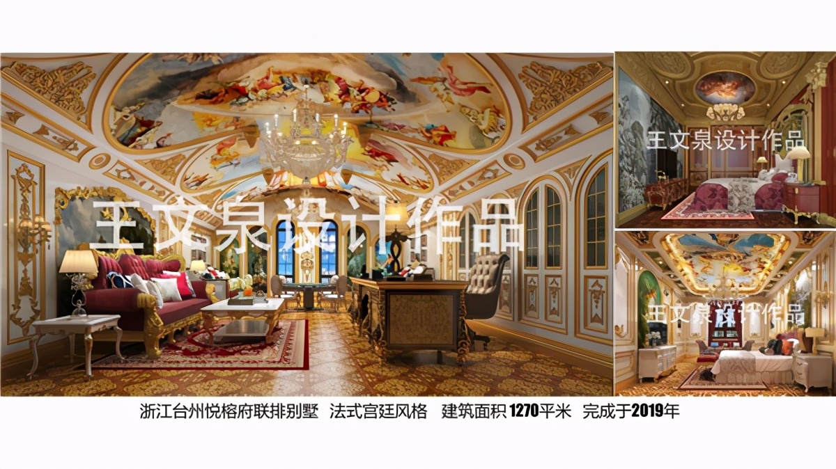 法式风格别墅大宅室内设计作品展示__凤凰网