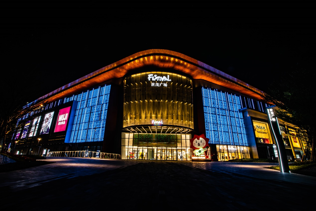 世茂股份深耕厦门商业新一代世茂广场落地集美