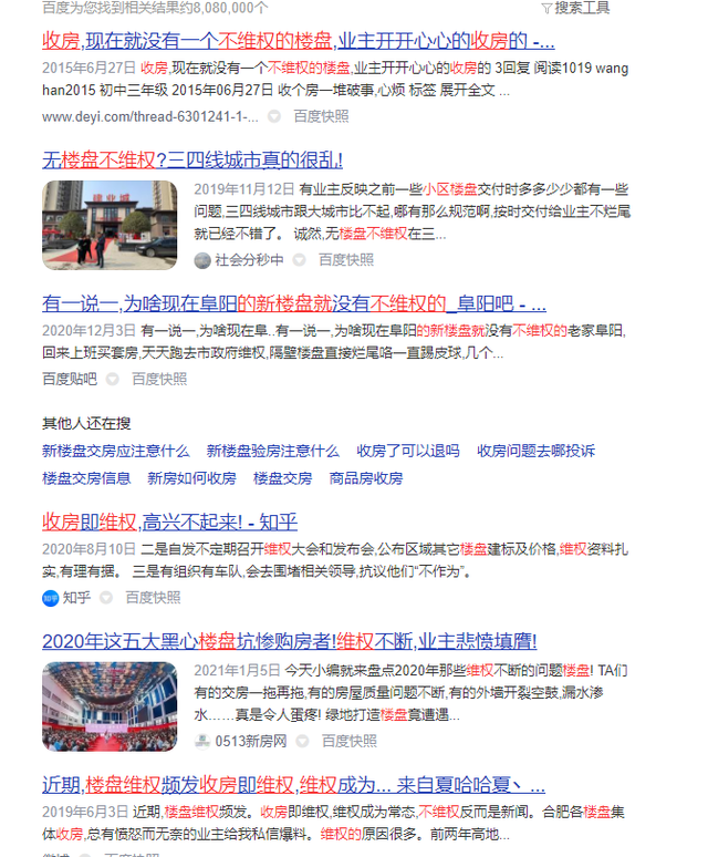 A9F83C2CF7D2C4C1549AEC51E63C0A5186AE8211_size365_w640_h774.png