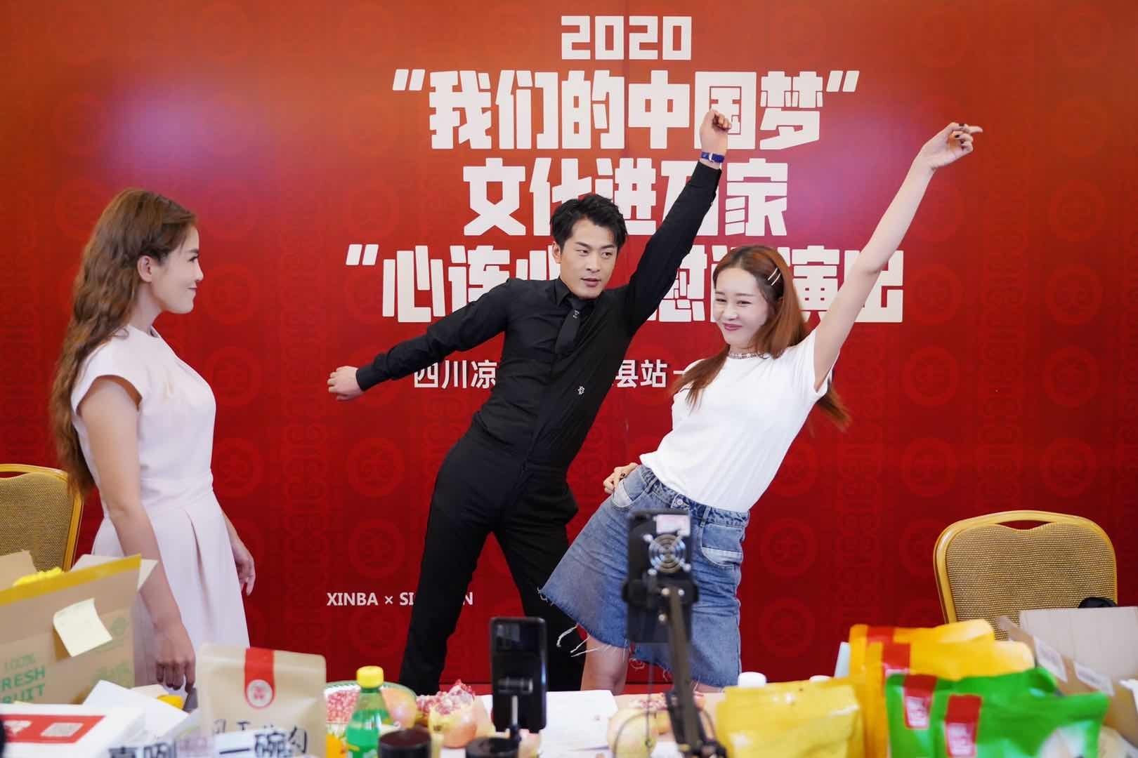 辛选创始人辛巴为什么喜欢做公益?和他的家庭背景,人生经历有关
