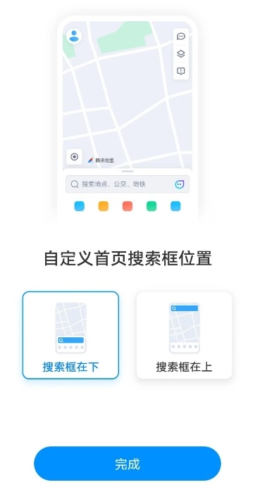 吃喝玩乐一搜到位,腾讯地图新接入200+商家服务支持在线排号、点餐、购票