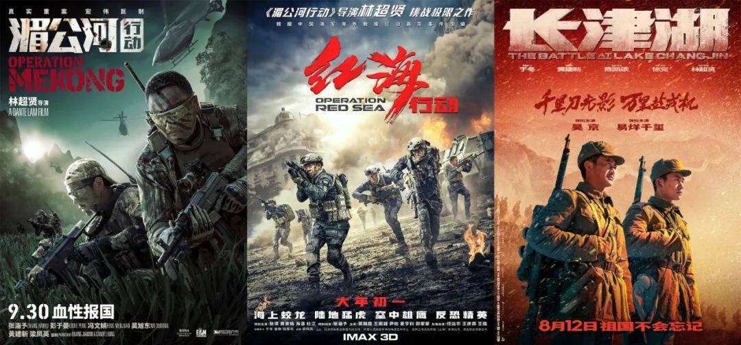中国电影,离不开这群人