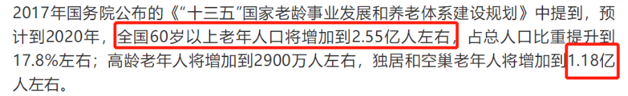 怎么看护瘫痪老人“我死了，没人认领我的遗体”：这种痛，1.1亿人正在经历_https://www.jmylbn.com_新闻资讯_第7张