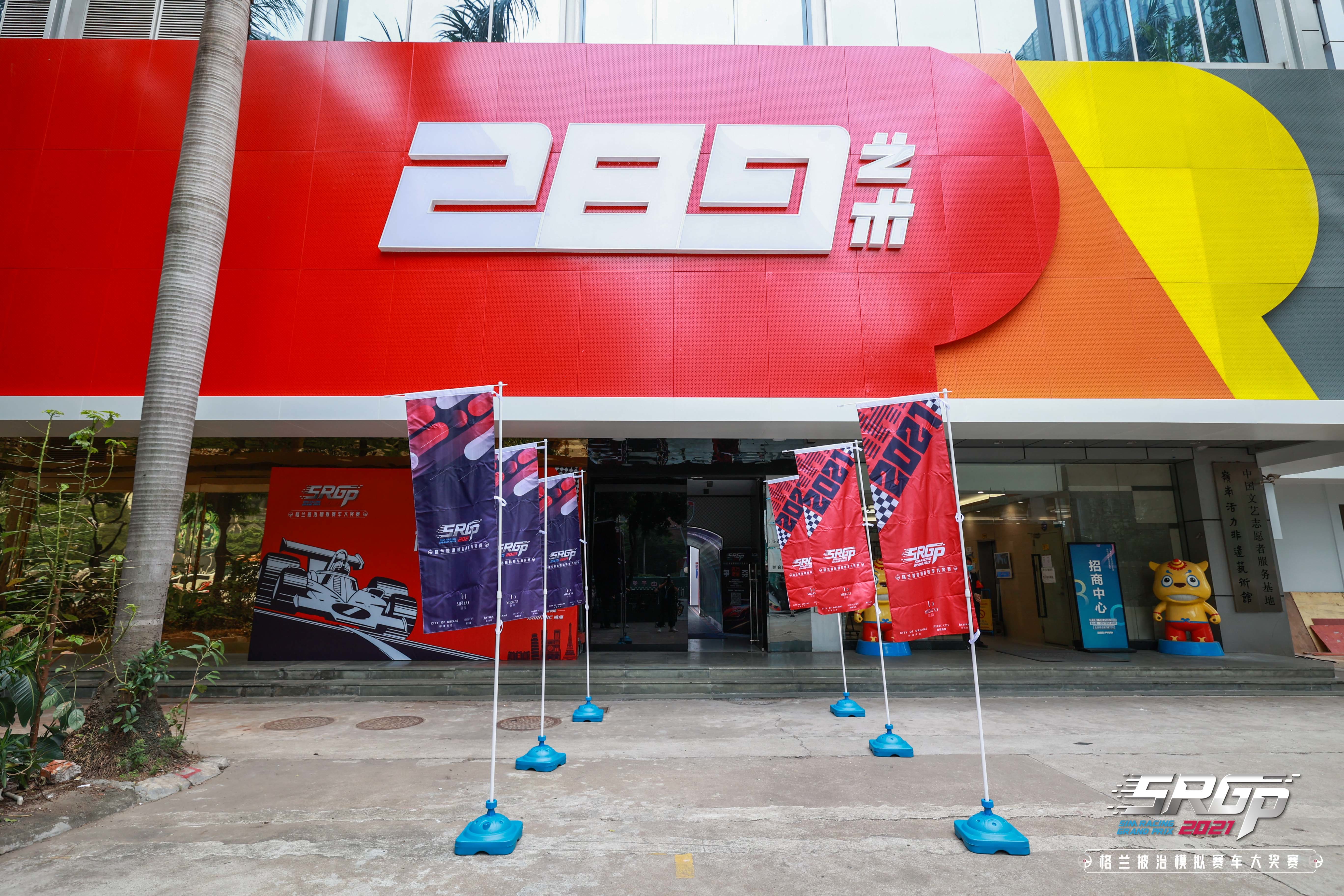 专业电竞娱乐区,vip区,餐饮区;配备34台世界级顶级配置专业赛车模拟器