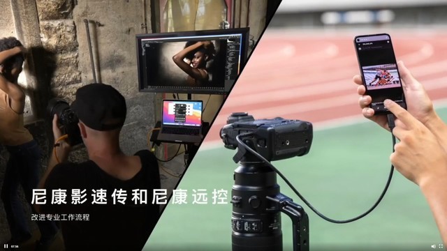 影像行业重大变革 尼康Z9旗舰微单相机解析