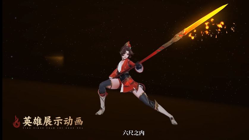 《王者荣耀》首位枪法女英雄云缨即将登场__凤凰网