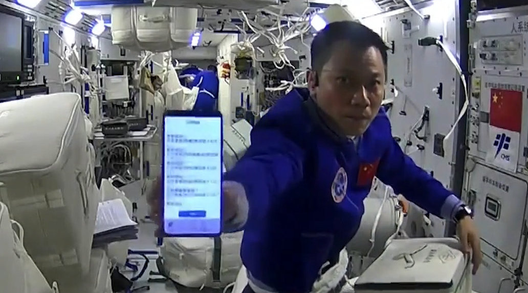 <em>太酷</em>了！在中国空间站生活是什么体验