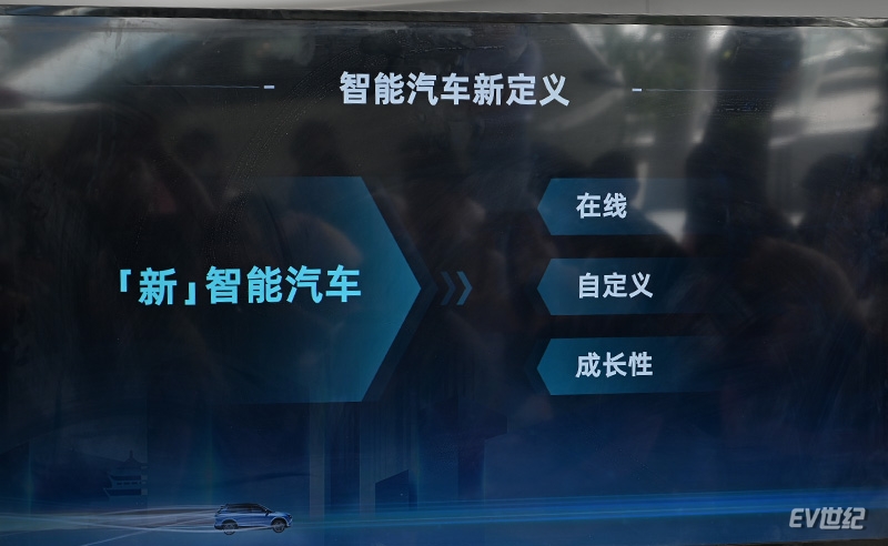 威马汽车：新能源的上半场才刚刚开始_凤凰网汽车_凤凰网
