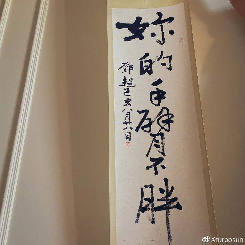 林志玲几乎不营业,结婚两周年除外