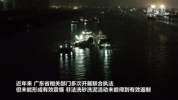 学会了吗（第一轮中央环保督察广东）广东环保污泥生产厂家，(图2)