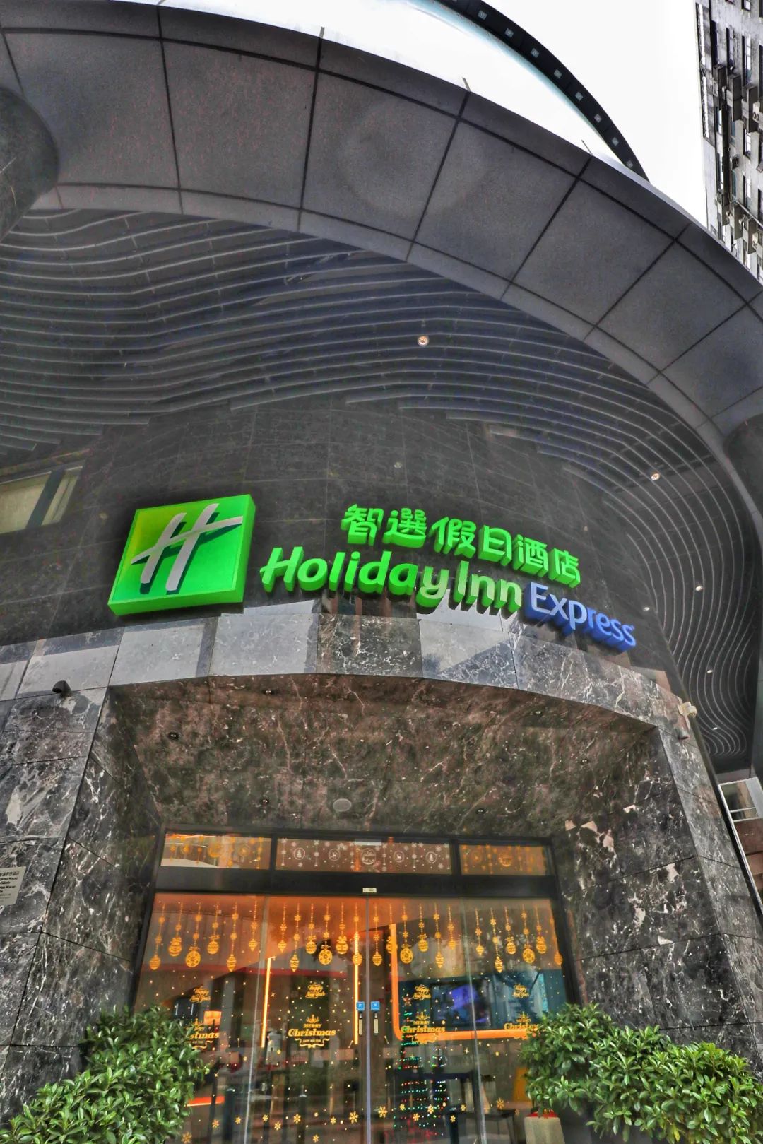 澳门洲际酒店图片