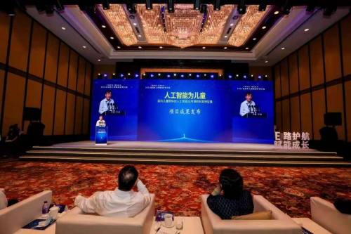 腾讯优图两项技术入选,进入《人工智能为儿童》项目成果案例