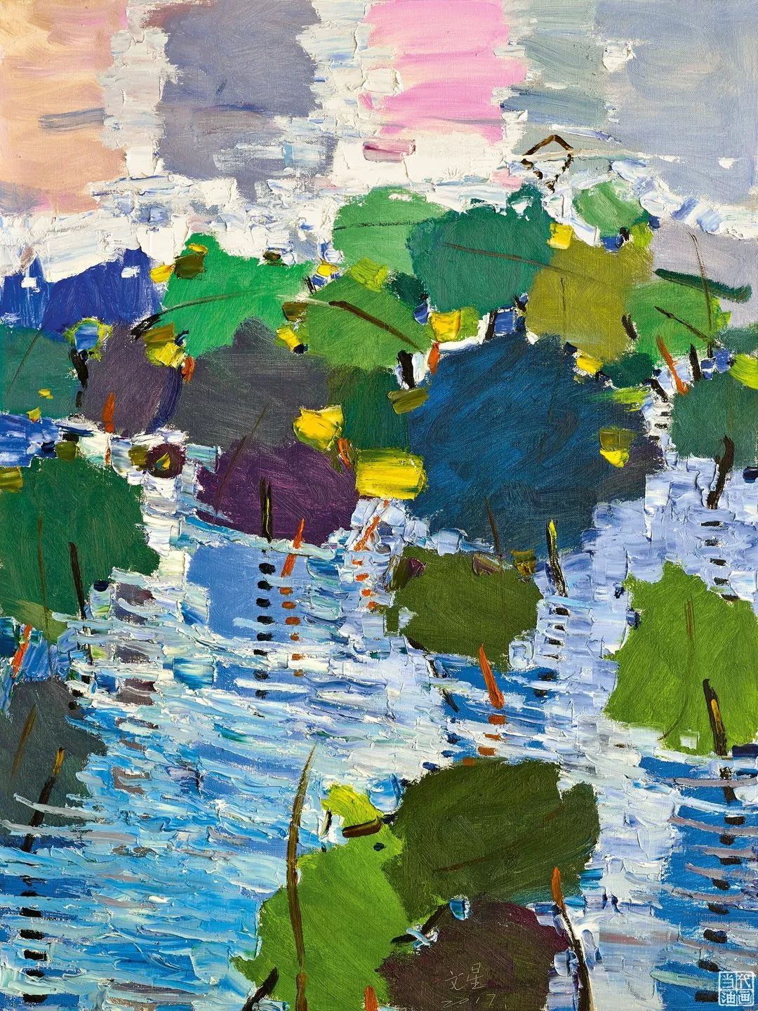 美术家协会会员,美国世界华人美术家协会理事兼油画艺术委员会委员