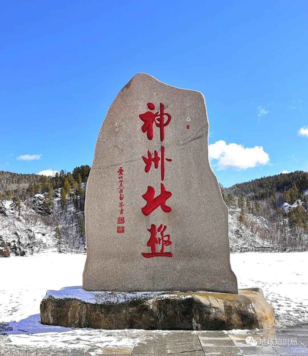 简介漠河:北红村比北极村更北-爱卡汽车网论坛