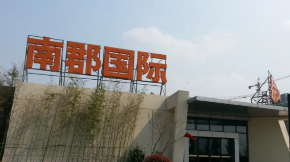 宋都股份进退两难