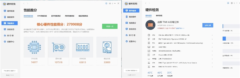 问鼎最强轻薄本宝座!小米笔记本Pro X15评测