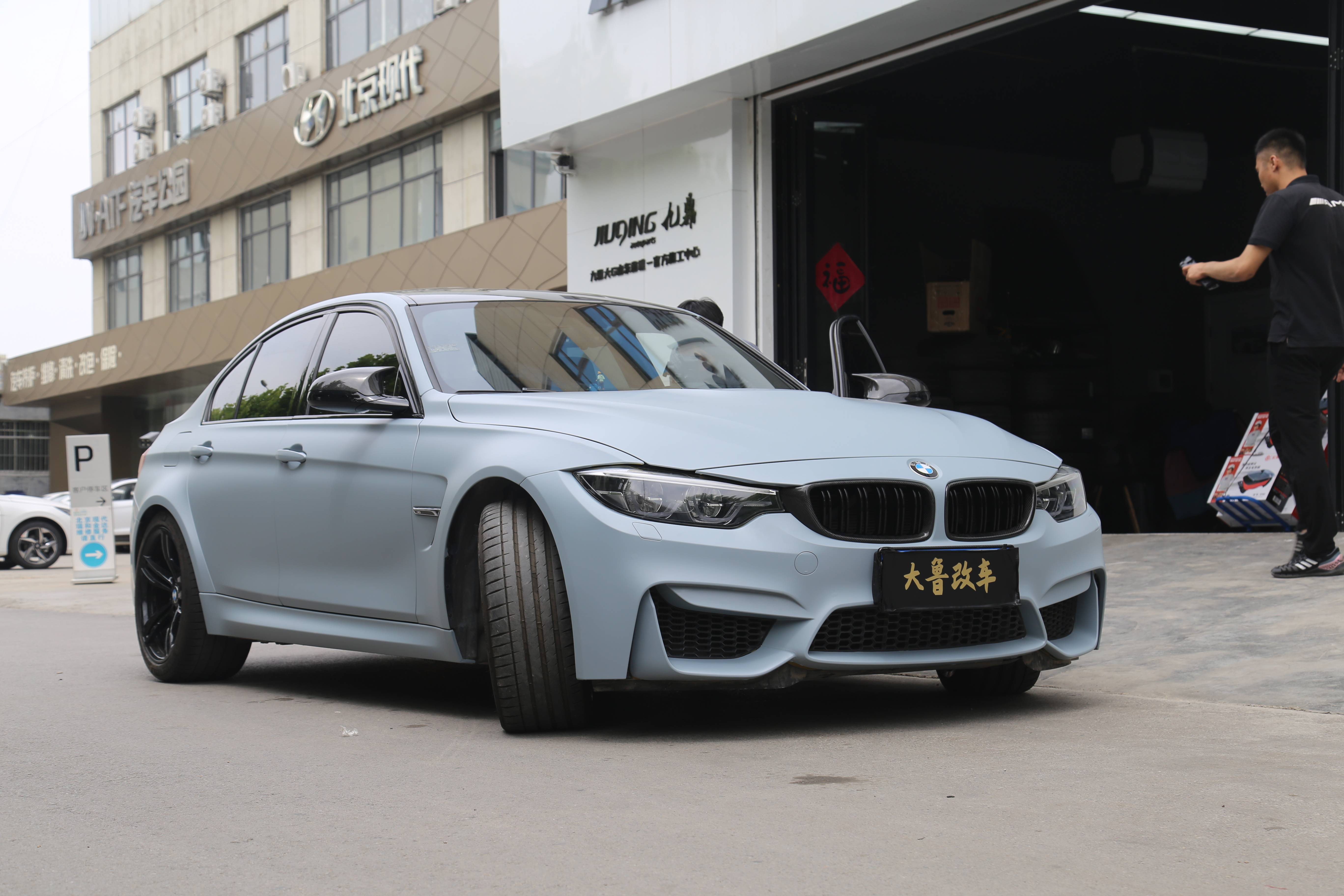 专属个性 锋芒毕现 | 宝马m3全车改色战舰灰