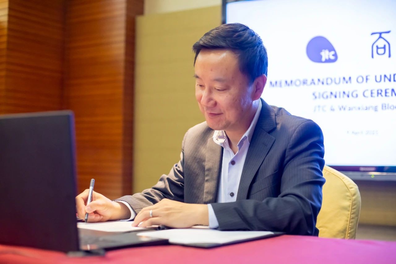 万向区块链携生态伙伴与新加坡官方机构裕廊集团合作，探索智慧城市解决方案_凤凰网