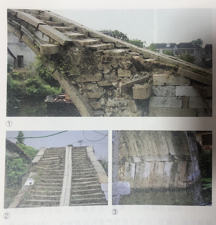 被撞后的麟趾桥 翻拍自《上海古桥保护研究》