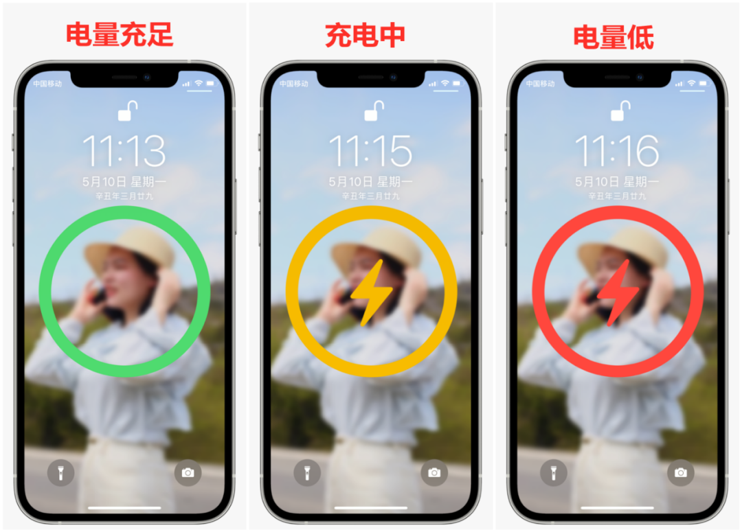 Iphone 随电池状态自动切换壁纸 凤凰网