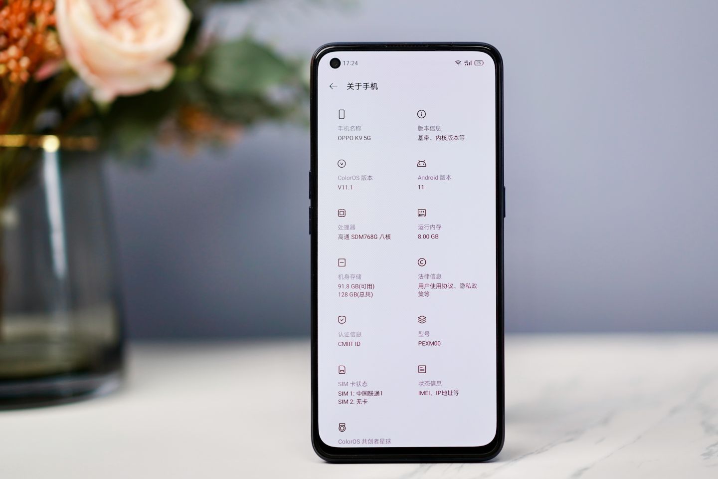 oppo k9评测,65w闪充 骁龙768g很稳,伍六七定制版很酷