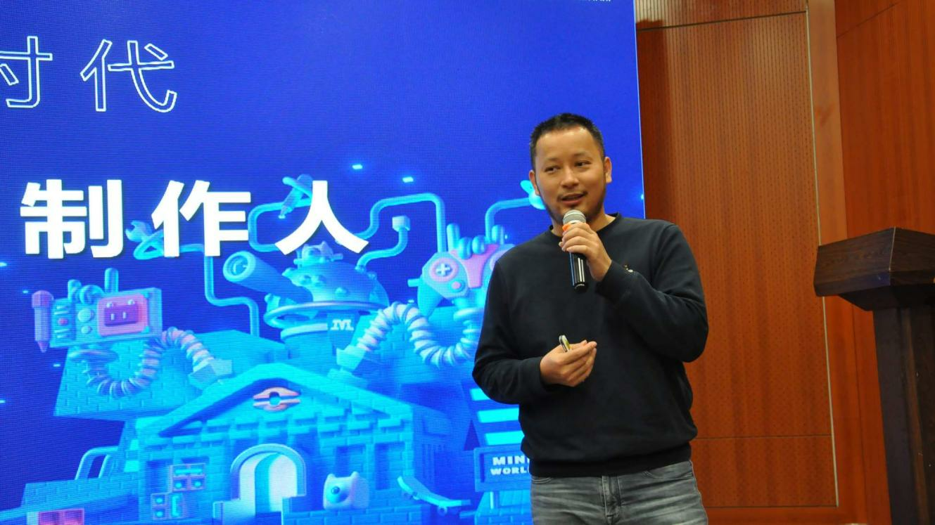 国际大学产业生态基地正式签约 《迷你世界》助力大学生创新创业_凤凰网