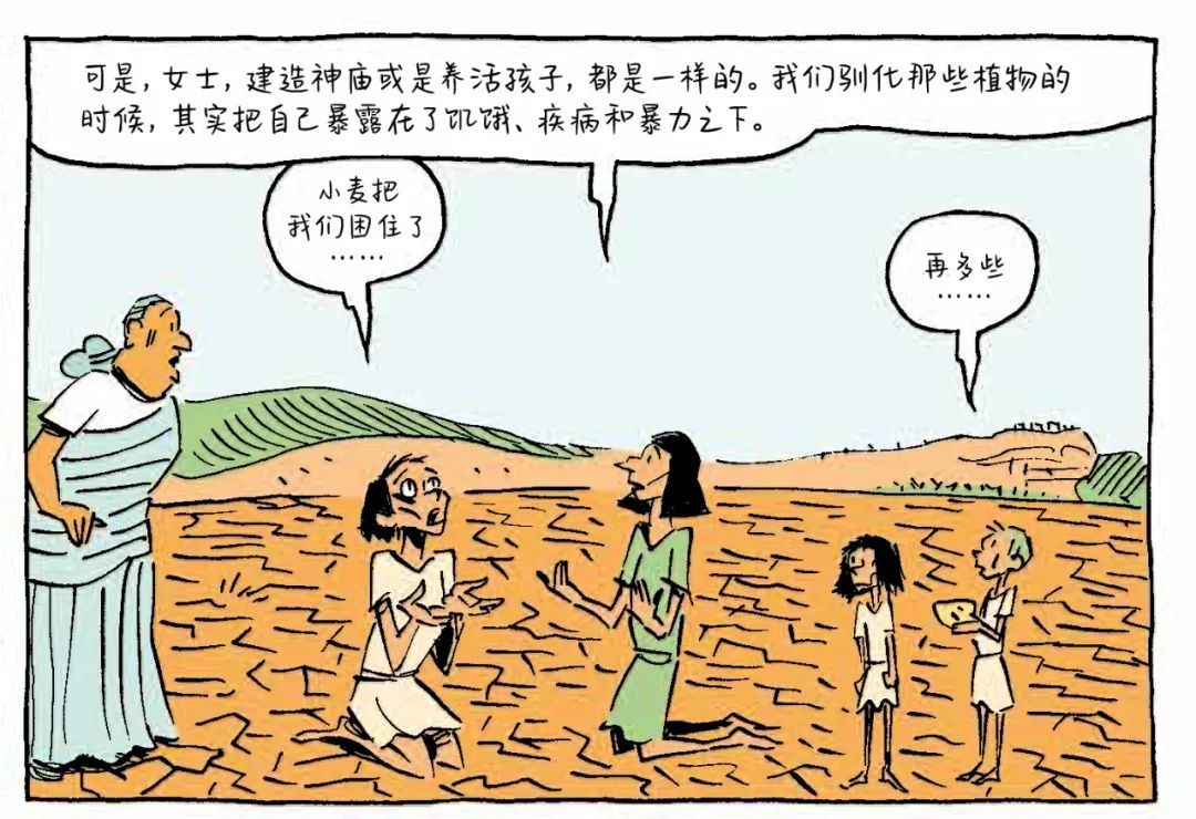 Information Visualization Design Under The Overview Of Antibiotic  Resistance — Information is Beautiful Awards, image size:1080x740